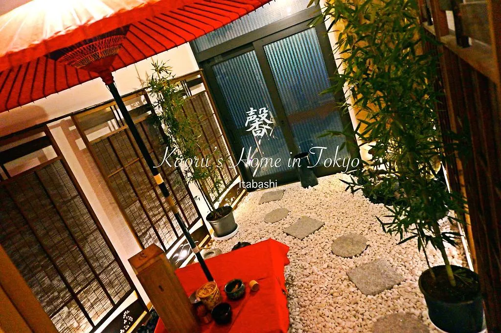 別荘 Tokyo City Villa Traditional Designer House 日本