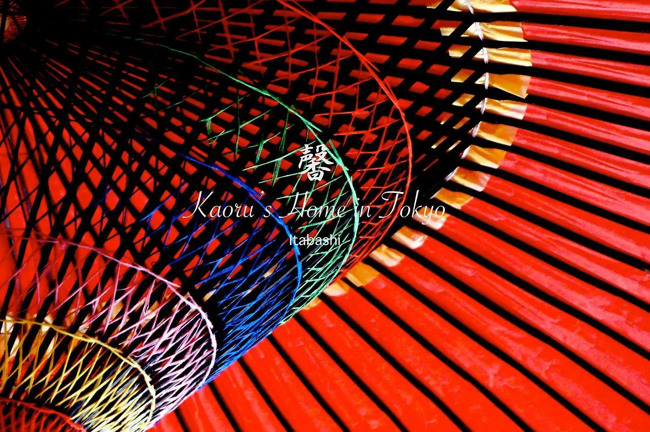 Tokyo City Villa Traditional Designer House 日本
