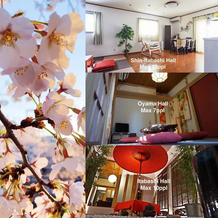 Tokyo City Villa Traditional Designer House 別荘
